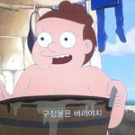 [댓글부탁해] 1년에 한번 옷 빨아입는거 어떻게생각해?