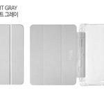 [드루와] 스그에 <b>뭔색</b>이 어울릴까 ㅊㅂㅊㅂ