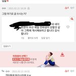 [모두드루와] 수진 인스타 쓰니분이 네이트판에 글올리신대