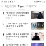 [도와주세요] 청원글 경찰의 <b>업무태만</b>으로 어머니께서 돌아가셨어요