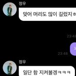 [NCT즌] 정우 버블 <b>심장</b> 철렁했던 순간 1위