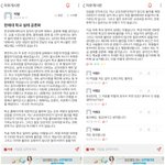 [댓글부탁해] 학폭과 <b>비리</b>로 유명한 한국체육대학교 실태를 고발합니다...