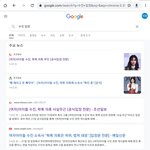 <b>수진</b>(아이들) 학폭 입장 나왔다