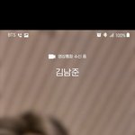 [방탄소년단] 부끄러워서 못보겠엉 ㅋㅋㅋㅋ