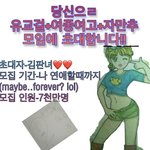 나 나이에 비해 판 <b>년차</b> ㅈㄴ오래됨