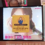 [드루와] <b>페라</b>페라 서수진 칼손절하네