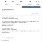 [드루와] 조선<b>왕조</b> 쓰니 또 글 지웠누 ㅋㅋㅋ