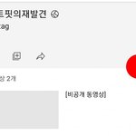 [모두드루와] <b>서수진</b> 지그재그한테도 손절당했네