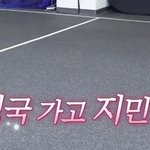 [알<b>페스</b>] ㄱㅁ