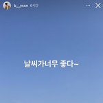 [빅톤] 다들 <b>날씨</b> 좋다 그래ㅠㅠㅋㅋㅋㅋ
