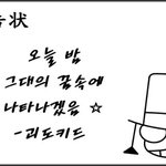 피해<b>자분</b> 언니 입장문