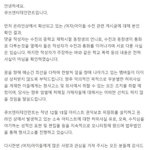 응 <b>수진</b> 폭로 루머래 ㅋㅋ