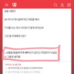 [드루와] 조선<b>왕조</b> 결국 다 삭제하고 튀었네