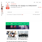 조선왕조씰룩아 글 삭제 왜 했어?