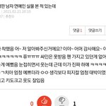 이거 황광ㅎ <b>일화</b>라는디 ㅋㅋㅋ