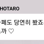 [NCT즌] 아 <b>쇼타로</b> 버블 개웃김