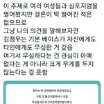 [NCT즌] <b>무심</b>졍우 캐해