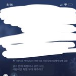 멍청한 거 <b>티내지</b> 말자