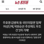 <b>언론</b>들..