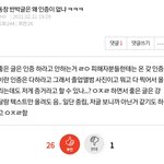 근데 이거 진짜 맞말인듯