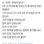 ——<b>해킹</b>아님———