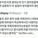이새기 뭐냐 개웃김