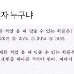 너네같으면 이거 듣고 기분 나쁨?