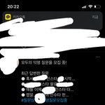 [NCT즌] 팬들 존 나 소름이다 십랄