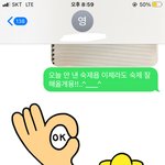 아조카 아이폰 이새끼 데이터 안 키면