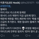 [NCT즌] 마이 러브 리스트에서