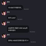 [더보이즈] 이재현 엠비티아이 sexy한대