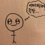 [드루와] 나 <b>뉴비</b>때 닥눈삼하다가 첨 댓썼는데