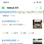[NCT즌] 아 <b>진짜</b>인게 더웃<b>김</b>