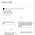 이런 애들 땜에 스트레스받아서 떼오신듯..
