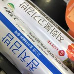 [댓글부탁해] 뭐먹을까 <b>참치</b> 불고기
