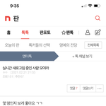 지금 화력 <b>미침</b> 삼분만에