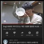 [추반] 유튜브에서 이런 댓도 <b>뇌절</b> 같다vs아니다