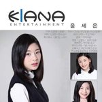 헐 스테이씨 <b>세은</b>