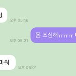 [NCT즌] 김도영 레전드 티키타카는 이거