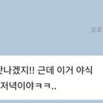 [NCT즌] <b>지성</b> 팈탘도 자랑 가능?