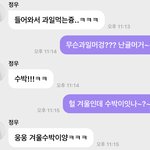 [NCT즌] 내 팈탘은 이게 첨이자 마지막