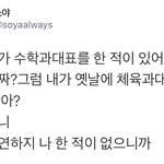 [NCT즌] 황런쥔 사실 <b>개그</b><b>캐</b>임