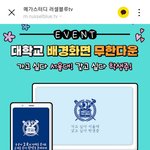 [드루와] 너네 <b>민설</b>아 정시로 중경외시간거 알아?