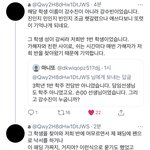 방금 올라온 <b>트윗</b>