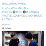 [NCT즌] 안봤는데 썸넬부터