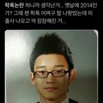 아 진짜 나 이 짤때매 개쪽팔랴