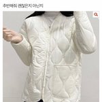 이거 왜 <b>별로</b>야? ㅠㅠㅠ
