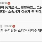 근데 솔직히 <b>사이다</b>