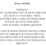 [<b>NCT</b>즌] 너네 이거 봄?