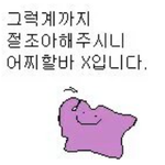 얘드라 트위터에 그